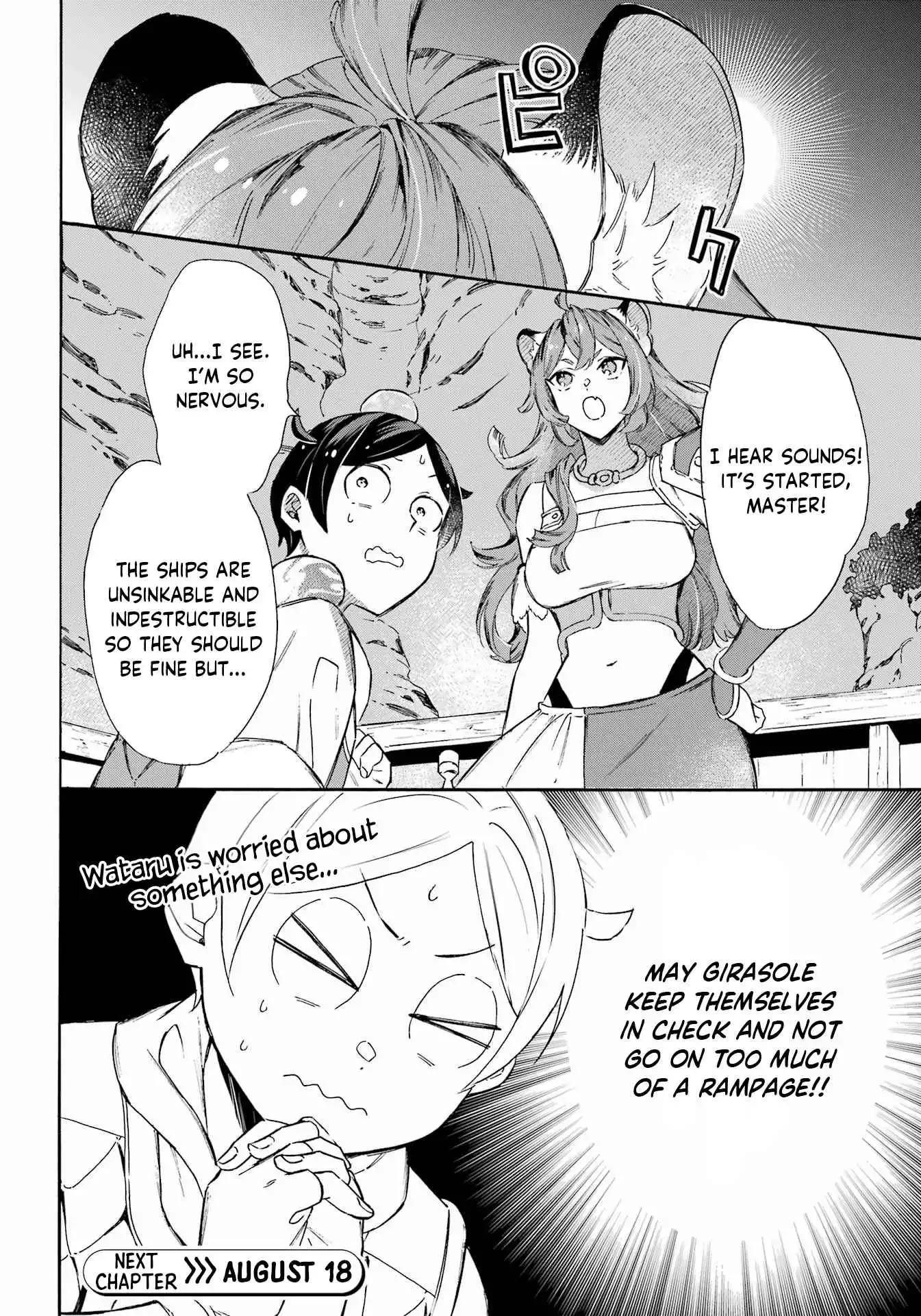 Striving For The Luxury Liner!! ~Get That Rich Isekai Life With A Ship Summoning Skill~ Chapter 32 19